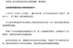 3月25日杭州新增1例新冠病毒无症状感染者（杭州通报一例无症状感染者）