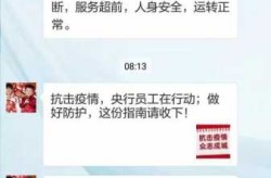 侯马疫情防控最新通知，山西侯马疫情防控电话
