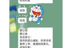 涿州疫情最新消息确诊2例，涿州2021年疫情最新消息