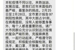 东莞桥头疫情最新消息，2021东莞各镇区疫情最新消息