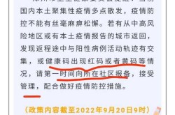 郑州为什么不公布疫情信息，传染病疫情信息不能对外公布吗