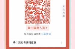 在哪查去一个城市需不需要隔离（现在需要隔离的城市有哪些）