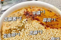 海底捞麻酱惊现“未来日期”！监管免罚决定惹众怒