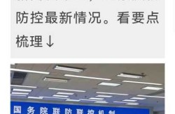 卫健委：不得随意裁撤核酸检测点（国家卫健委谈核酸检测）