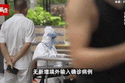 山东新增1例本土无症状感染者（山东已发现14例无症状感染者）