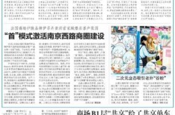2023年8月上海疫情，中国疫情最新消息2023