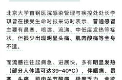 8月份还有流感吗为什么，8月份有流感吗