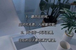 疫情防控的句子唯美短句，防疫情的句子短句