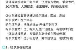 现在去哈尔滨会被隔离吗最新消息（现在去哈尔滨回来要隔离14天吗）
