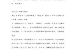 2021年五一调休补哪天的课（2021年劳动节补哪天课）