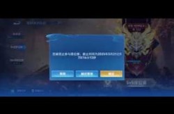 6月1号关闭游戏是真是假，9月1号关闭游戏是真的吗