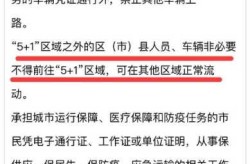 成都疫情什么时候结束恢复正常（成都疫情解除时间）