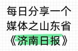 山东昨日增本土确诊24例，山东新增本土确诊1