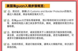 美国入境中国疫情政策，疫情期间外国人入境中国的最新规定
