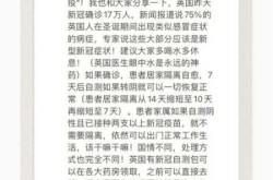 英国疫情最新消息2023，英国疫情最新消息