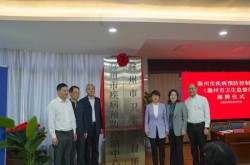芜湖市疫情防控中心电话，芜湖市疾病预防控制中心