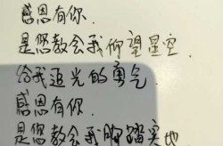 疫情期间的暖心话简短教师，疫情期间感恩老师最暖心一段话