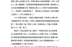 大国担当疫情作文素材，新冠疫情大国担当作文