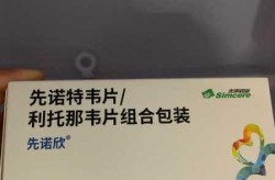 新冠病毒的特效药什么时候能出（张文宏谈新冠特效药）