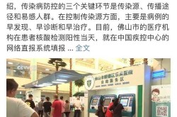 最新疫情症状初期表现，最新疫情症状