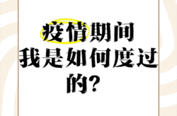 3男1女因疫情隔离被迫同居18天（疫情期间男女朋友可以一起隔离吗）
