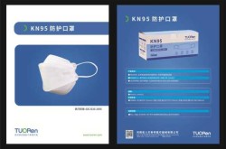 防护口罩的作用是什么，防护面罩的作用