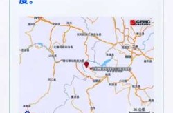 甘肃省积石山县属于哪个市，甘肃省积石山县简介