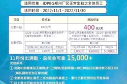 郑州富士康疫情最新消息，郑州富士康最新消息