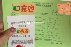 阳了退烧后几天不传染，二阳一般几天后不传染