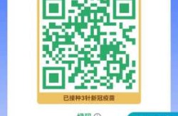微信健康码在哪里查看，现在微信还有健康码吗