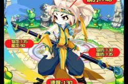 洛克王国逍遥呱呱练级，洛克王国逍遥呱呱怎么超进化