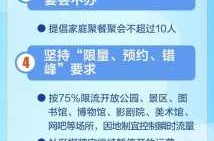 北京为什么疫情最严重，北京疫情严重不