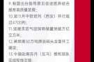 今天的重要新闻联播总结，今天的新闻联播内容