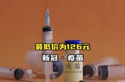 生理期可以打新冠疫苗吗，女姓生理期能打新冠疫苗吗