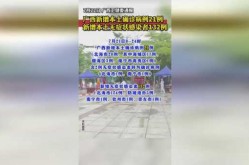 广西新增7例本土确诊，广西有新增确诊病例吗