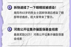 有被快递感染的案例吗，有因为快递感染病毒的吗
