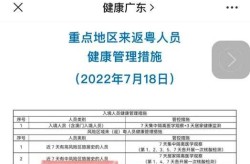 低风险地区跨省需要隔离吗，低风险地区跨省需要核酸检测吗