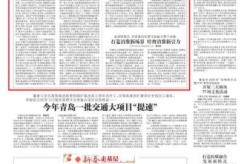 山东报告传染病最新消息，2025山东疫情最新消息