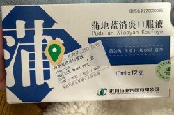 新冠自愈好还是输液好，新冠输液4天了,挂盐水能好的快吗