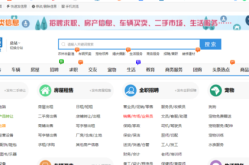 列表网免费发布信息网，个人发布信息的免费平台