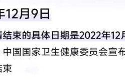 2024年新冠结束了吗，新冠明年会结束吗