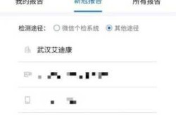 核酸检测要带身份证吗，测核酸需要带什么证件