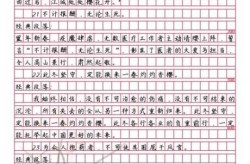 疫情作文素材积累摘抄，疫情素材摘抄大全