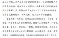 信阳固始县疫情最新消息今天（信阳地区疫情最新情况）