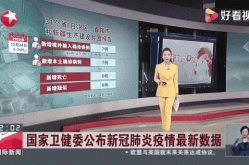 昨日新增疫情最新消息，深圳疫情最新消息