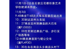 保定疫情最新消息今天，2025新冠最新消息今天