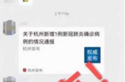 萧山疫情最新情况，杭州萧山疫情最新消息今天