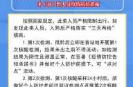 2022贵州疫情最新消息今天又封了（贵州疫情最新消息今天）