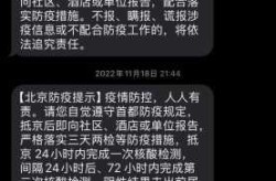 2022年1月初疫情结束，2023年1月有疫情吗