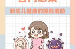 内蒙古医院9名新生儿感染，新生儿院内感染